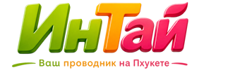 Ваш проводник на Пхукете: недвижимость, визы, бизнес | коПхукет-Юбл 2026